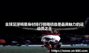 CBA官网：广东男篮取消注册吉伦沃特，重新注册贝兹利