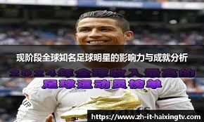 英超战报：曼城逆转切尔西,