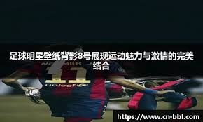 F1车王舒马赫57岁生日引车迷关注