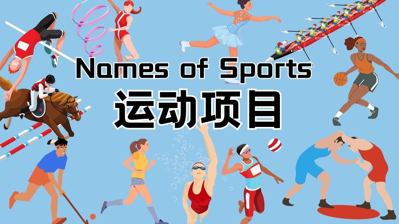 捕手配球逻辑详解