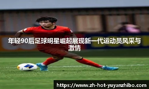 小蜜蜂主帅：尊重维萨的选择；这个夏窗球队转会工作不理想