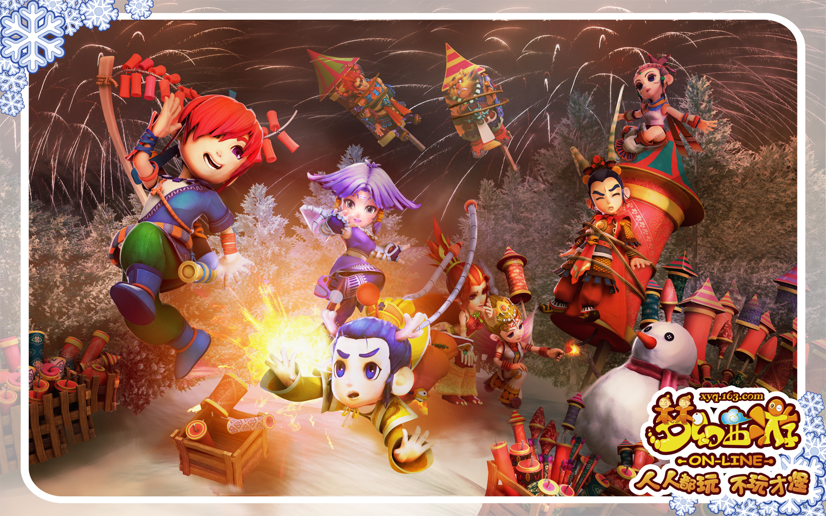 的出色表现 的出色表现